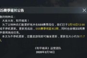 战术小队加入服务器什么时候开始？开启时间和参与方式是什么？