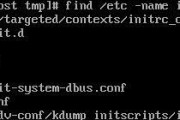 Linux中查找文件位置的命令（使用find和locate命令快速定位文件位置）