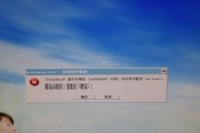电脑下午5点自动关机原因何在？如何调整？