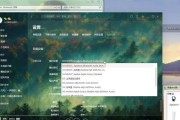 电脑如何连接耳机？遇到连接问题怎么办？