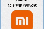 手机如何使用拍照神器小件拍出好照片？