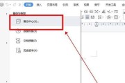 怎样恢复原来的系统文件？系统还原的步骤和注意事项是什么？