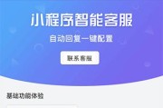微信小程序API开发文档（从入门到精通）