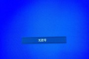 机顶盒显示ch22代表什么？如何解决信号问题？