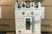 了解MCCB品牌空气开关的功能和优势（MCCB品牌空气开关在电气领域的广泛应用与发展趋势）