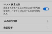华为路由器设置网址，轻松实现网络连接（快速上手，充分发挥华为路由器的功能）
