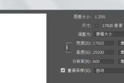 ps模拟器分辨率如何设置？设置分辨率有什么影响？