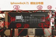 苹果手机12螺丝是什么型号？如何更换？