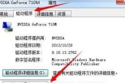 电脑一体机外接音箱的步骤是什么？输入设备管理器如何操作？