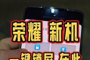 荣耀手机如何切换语言设置？操作步骤是怎样的？