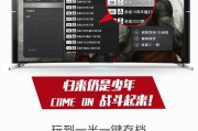 游戏机怀旧摇杆角色设置方法？如何自定义？