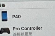 Switch手柄如何连接iPad？需要哪些设备？