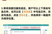 电脑图标位置丢失如何找回？有哪些方法？