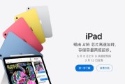 苹果平板电脑正确的拿起方式是什么？使用时应注意什么？