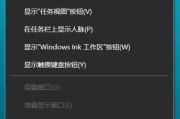 笔记本苹果任务栏隐藏方法是什么？