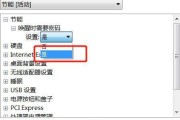 如何绕过Win7旗舰版密码并解除登录限制（探索Win7旗舰版密码绕过方法和解除登录限制的技巧）