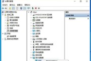 Windows系统中驱动程序安装的多种方法（方便快捷的驱动安装方式及）