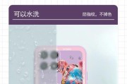 手机壳荣耀挂坠的佩戴方法是什么？