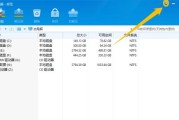 免费软件推荐（提高存储空间利用率）