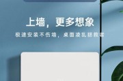 路由器上墙后如何隐藏美化？