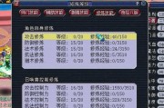 梦幻电脑参数怎么看配置？如何查看电脑配置？