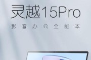 戴尔笔记本的性能如何？