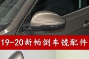 帕萨特b7低音炮拆卸步骤是什么？