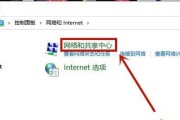 如何解决台式电脑无法连接WiFi的问题（一键解决）
