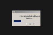 电脑文件删除恢复技巧（从误删除到文件恢复）