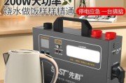 朋友充电器损坏时如何表达关心？
