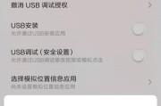 网文新手入驻分析（带你揭秘网文创作的秘密，助你快速成为一名优秀的作家）