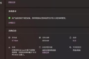 AirPods连接Windows电脑失败怎么办？步骤和技巧是什么？