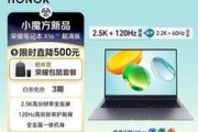 笔记本电脑180hz屏幕表现如何？适合哪些用途？