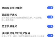 智能手机拍照如何开启曝光功能？
