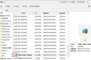 电脑误删除文件的恢复方法（利用数据恢复软件轻松找回丢失的文件）