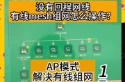 获取tplink路由器id的方法是什么？步骤详细吗？