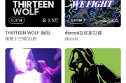 华为手机如何下载蹦迪应用？