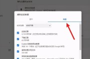 电脑文件清理不彻底怎么办？有效清理方法有哪些？