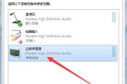 解决Win7屏幕无法调节亮度的问题（Win7屏幕变暗无法调节）