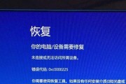 如何修复因U盘损坏导致电脑无法识别的问题（解决电脑无法识别U盘的有效方法）