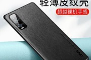 如何通过拍照搜索手机壳？