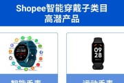 智能手表怎么运营的呢视频？运营视频的技巧是什么？