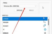 电脑隐藏图标如何恢复显示？