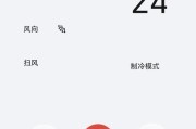 手机拍照会用到红外功能吗？如何设置？
