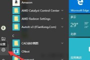 选择适合您的最佳Win10清理工具（优化您的电脑性能）