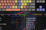 电脑修模配置快捷键如何设置？