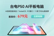 平板电脑举牌拍摄视频技巧有哪些？