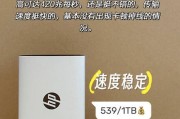 移动硬盘扩展功能如何使用？使用过程中应注意什么？