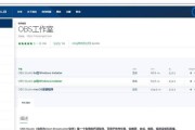 为您推荐的10个免费下载软件网站（一站式满足您的软件需求，轻松获取良心软件）