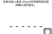 苹果手机通知信息清除方法是什么？